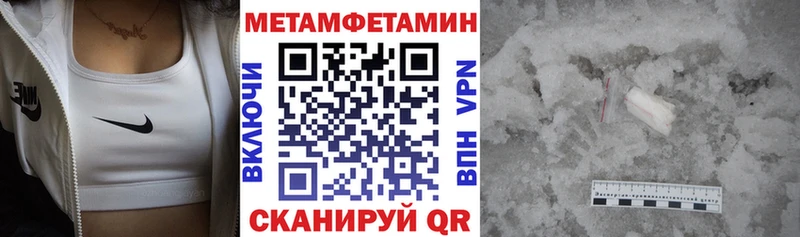Amphetamine Розовый  блэк спрут tor  Сурск 
