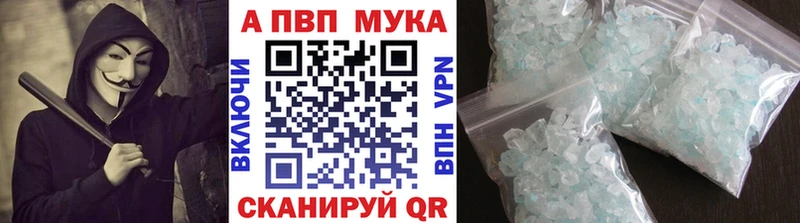APVP крисы CK  Сурск 