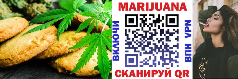 Еда ТГК конопля  МЕГА сайт  Сурск 