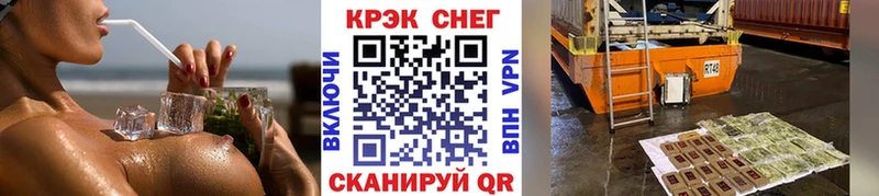 мориарти клад  цены   Сурск  Cocaine Fish Scale 