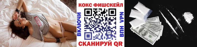 Cocaine 98% Сурск