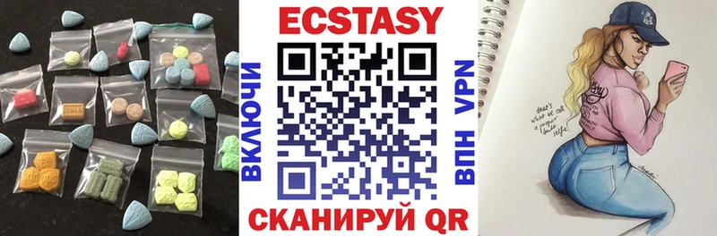 Ecstasy Дубай купить наркотик Сурск