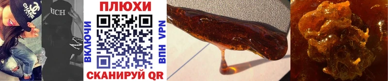 ГАШ hashish  Сурск 
