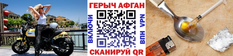 ГЕРОИН VHQ  Сурск 