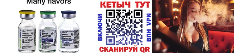 Кетамин VHQ  Сурск 