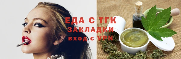 ГАЛЛЮЦИНОГЕННЫЕ ГРИБЫ Абаза