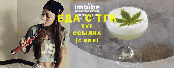 ГАЛЛЮЦИНОГЕННЫЕ ГРИБЫ Абаза