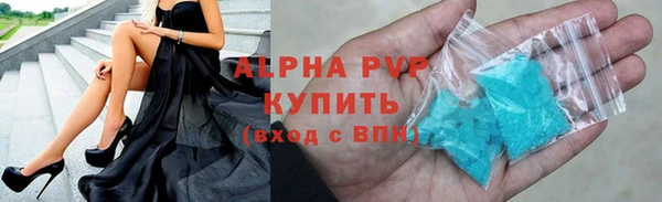 мяу мяу кристалл Алексеевка