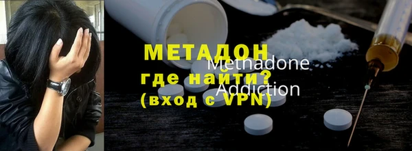 мяу мяу кристалл Алексеевка