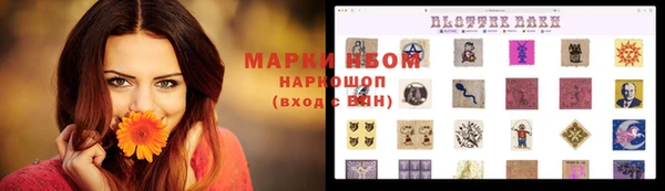 mdma Абинск