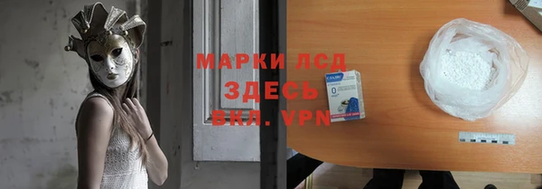 мяу мяу кристалл Алексеевка