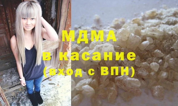 СК Абдулино