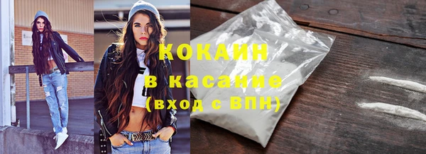мяу мяу кристалл Алексеевка