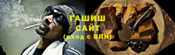 мяу мяу кристалл Алексеевка