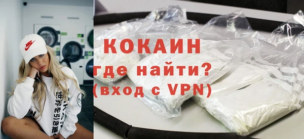 прущий лед Алзамай