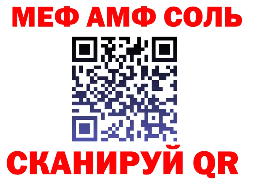 МЯУ-МЯУ 4 MMC ссылки мориарти mega Сурск