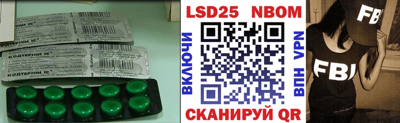 где купить наркоту  Сурск  ЛСД экстази кислота 