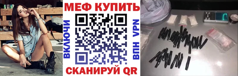 МЯУ-МЯУ 4 MMC  Сурск 