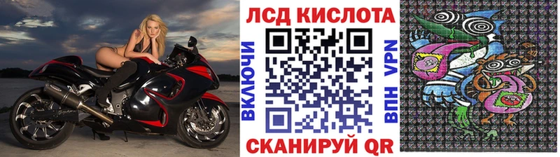 Марки N-bome 1,8мг  Сурск 