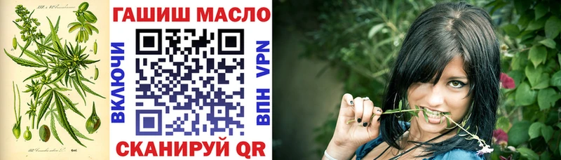 ссылка на мегу сайт хочу Сурск ТГК Wax